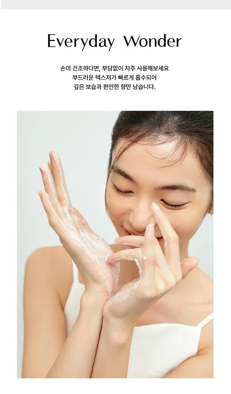 [극강보습] 허스텔러 니어바이 인텐스 퍼퓸 핸드 밤 50ml (2종 중 택 1) 상세페이지 11